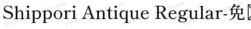 Shippori Antique Regular字体转换